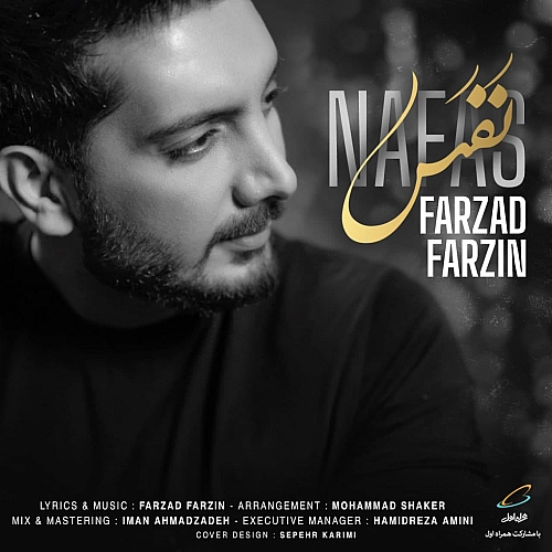 Cover artwork for Nafas by Farzad Farzin